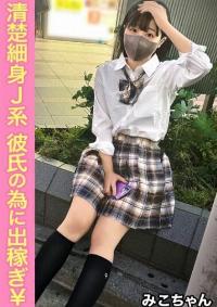 345SIMM-853