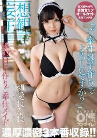 393OTIM-082