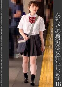 467SHINKI-165
