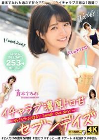 483PAKS-001