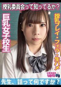 509JPAK-054