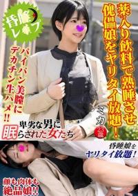 724NTLR-012