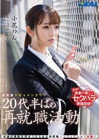 REAL-831 Chinese Subtitle