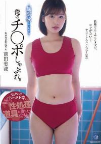 SAME-075 English Subtitle