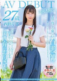 SDNM-398