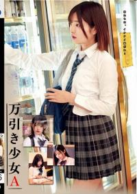 STSK-094
