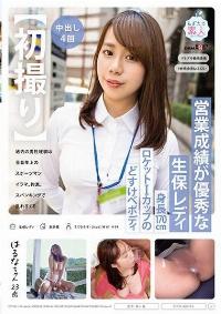 MOGI-116