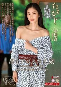 ALDN-232 Chinese Subtitle