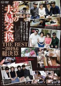 C-2532 English Subtitle