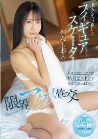 CAWD-572 English Subtitle