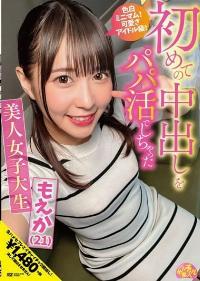 CHUC-049 Chinese Subtitle