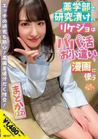 CHUC-051 Chinese Subtitle