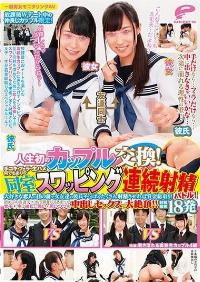 DVDMS-344 English Subtitle