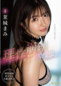 FSDSS-652 English Subtitle