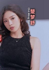 MPG-0120