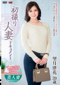 JRZE-166 Chinese Subtitle