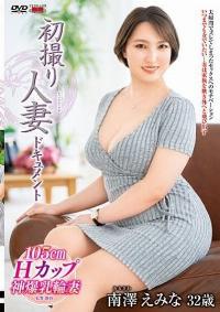 JRZE-168 Chinese Subtitle