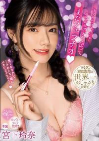 MIDV-518 Chinese Subtitle