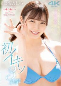 MIDV-540 Chinese Subtitle