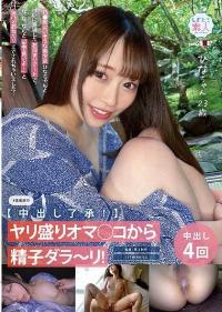 MOGI-102 English Subtitle
