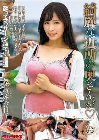 MOND-260 Chinese Subtitle