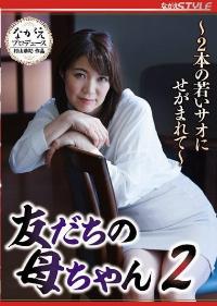 NSFS-097 English Subtitle