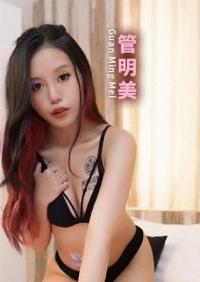 MPG-0122