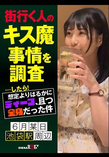 107HSDAM-002 Chinese Subtitle