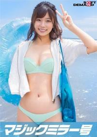 107MMGH-293 Chinese Subtitle