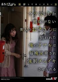 107SDHS-037