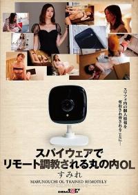 107SDHS-039