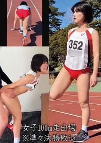 230OREMO-056