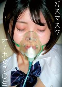 230OREMO-063