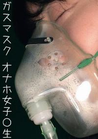 230OREMO-064