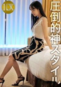259LUXU-1745 Chinese Subtitle