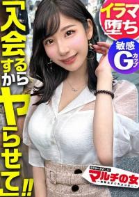 300MIUM-992 Chinese Subtitle