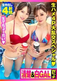 300NTK-840