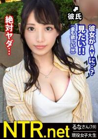 348NTR-062