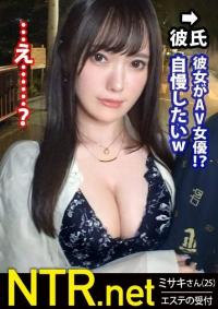 348NTR-065