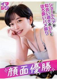 374IMGN-054