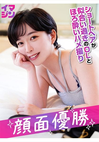 374IMGN-054