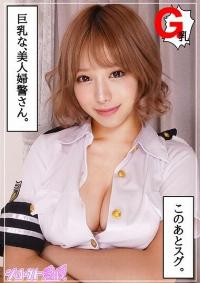 380SQB-232