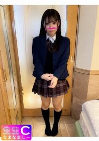 383NMCH-052
