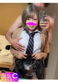 383NMCH-053
