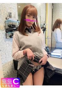 383NMCH-064