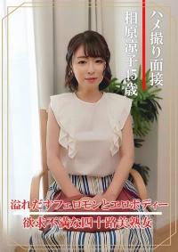 404DHT-0861 Chinese Subtitle