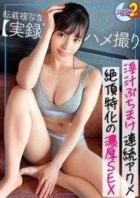 435MFCS-090 Chinese Subtitle