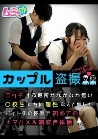 477GRMO-147 Chinese Subtitle