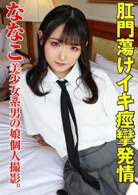 481SACZ-390