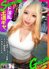 483SGK-135